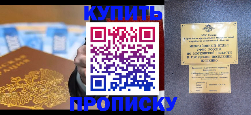 форма 3 в Бакале